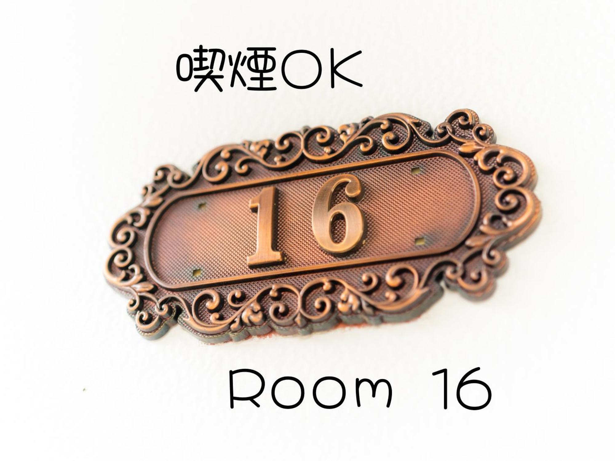 Hotel Lucia At Maebashi Akagi Rum bild